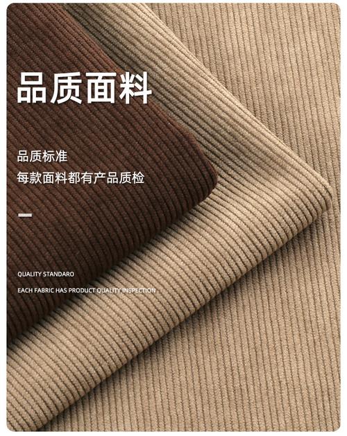 加厚16坑条灯芯绒 全涤弹力16条经编免洗布料 裤装外套鞋帽面料